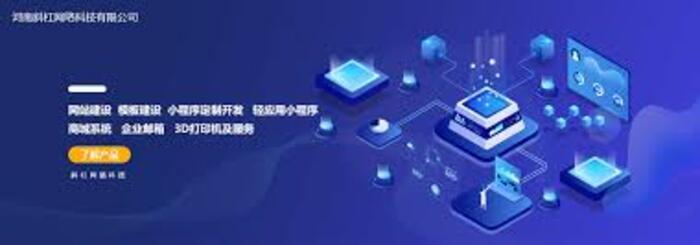 软件与设备协同发展,技术服务助力客户构建稳定数字基础